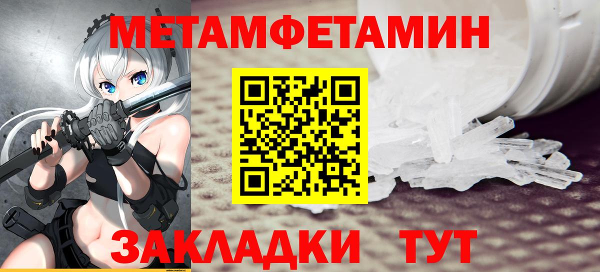 Семилуки  АМФ 97%  Амфетамин  Вход с VPN 
