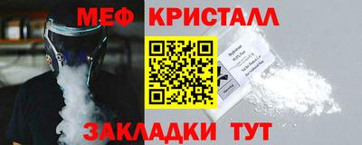 марки nbome Кунгур