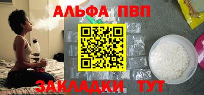 ГАЛЛЮЦИНОГЕННЫЕ ГРИБЫ Кумертау