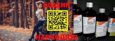 марки nbome Кунгур