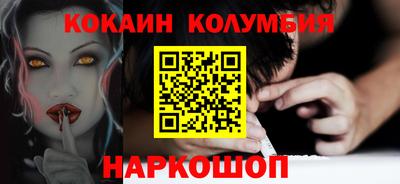 прущий лед Кулебаки