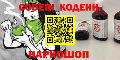 марки nbome Кунгур