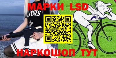 марки nbome Кунгур