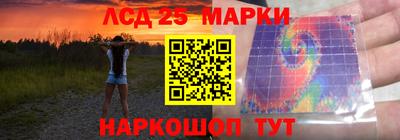 марки nbome Кунгур
