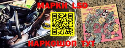 ГАЛЛЮЦИНОГЕННЫЕ ГРИБЫ Кумертау