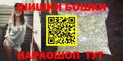 марки nbome Кунгур