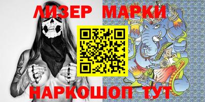 марки nbome Кунгур