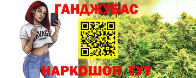 марки nbome Кунгур
