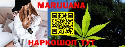 марки nbome Кунгур