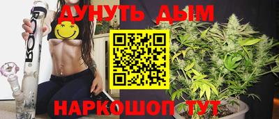 ГАЛЛЮЦИНОГЕННЫЕ ГРИБЫ Кумертау