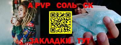 марки nbome Кунгур
