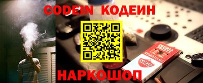 прущий лед Кулебаки