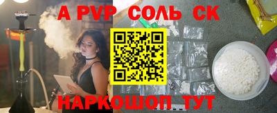 прущий лед Кулебаки