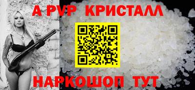 ГАЛЛЮЦИНОГЕННЫЕ ГРИБЫ Кумертау