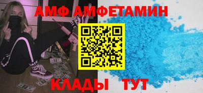 прущий лед Кулебаки