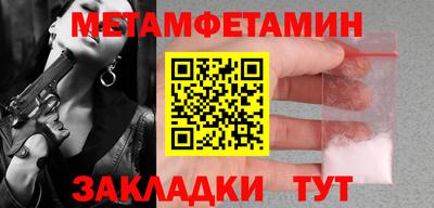 прущий лед Кулебаки