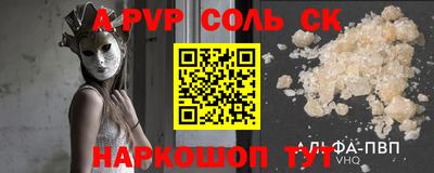 марки nbome Кунгур