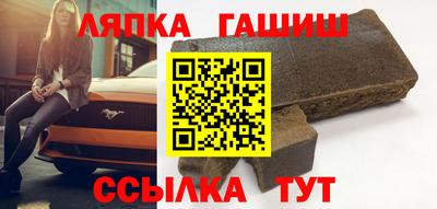 ГАЛЛЮЦИНОГЕННЫЕ ГРИБЫ Кумертау