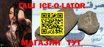 прущий лед Кулебаки