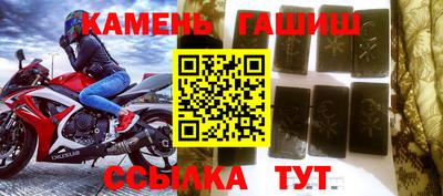 марки nbome Кунгур