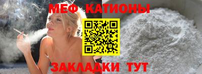 прущий лед Кулебаки