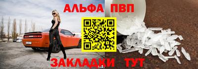 марки nbome Кунгур