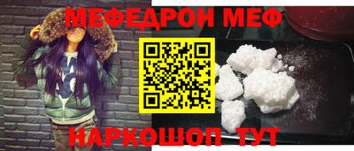 прущий лед Кулебаки