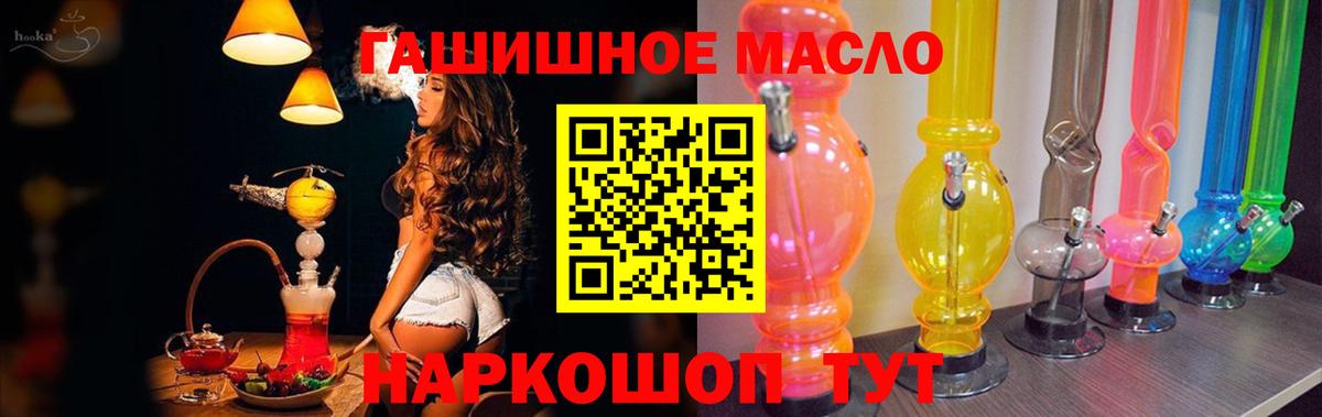 Дистиллят ТГК вейп с тгк  Вход с VPN  Дистиллят ТГК вейп  Семилуки 