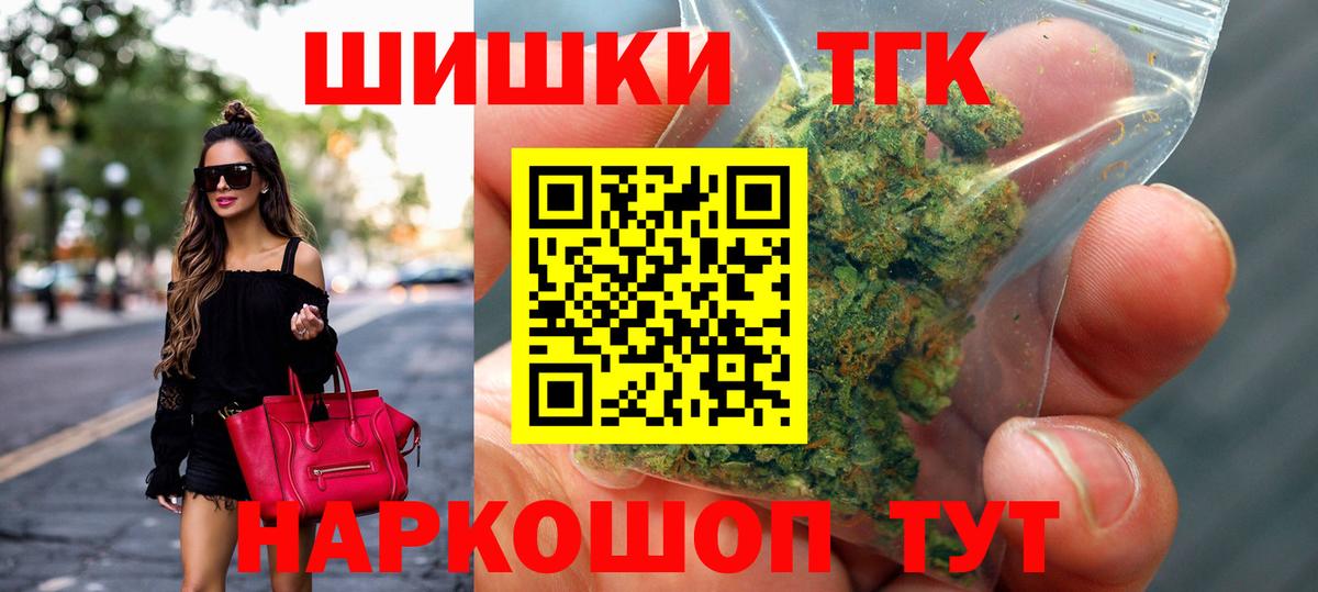 МАРИХУАНА Amnesia  Марихуана THC 21%  Бошки марихуана ГИДРОПОН  Вход с VPN  Семилуки 