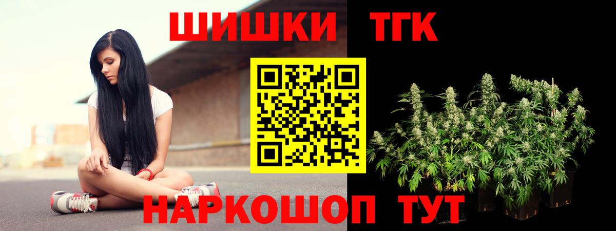 Бошки марихуана SATIVA & INDICA Семилуки